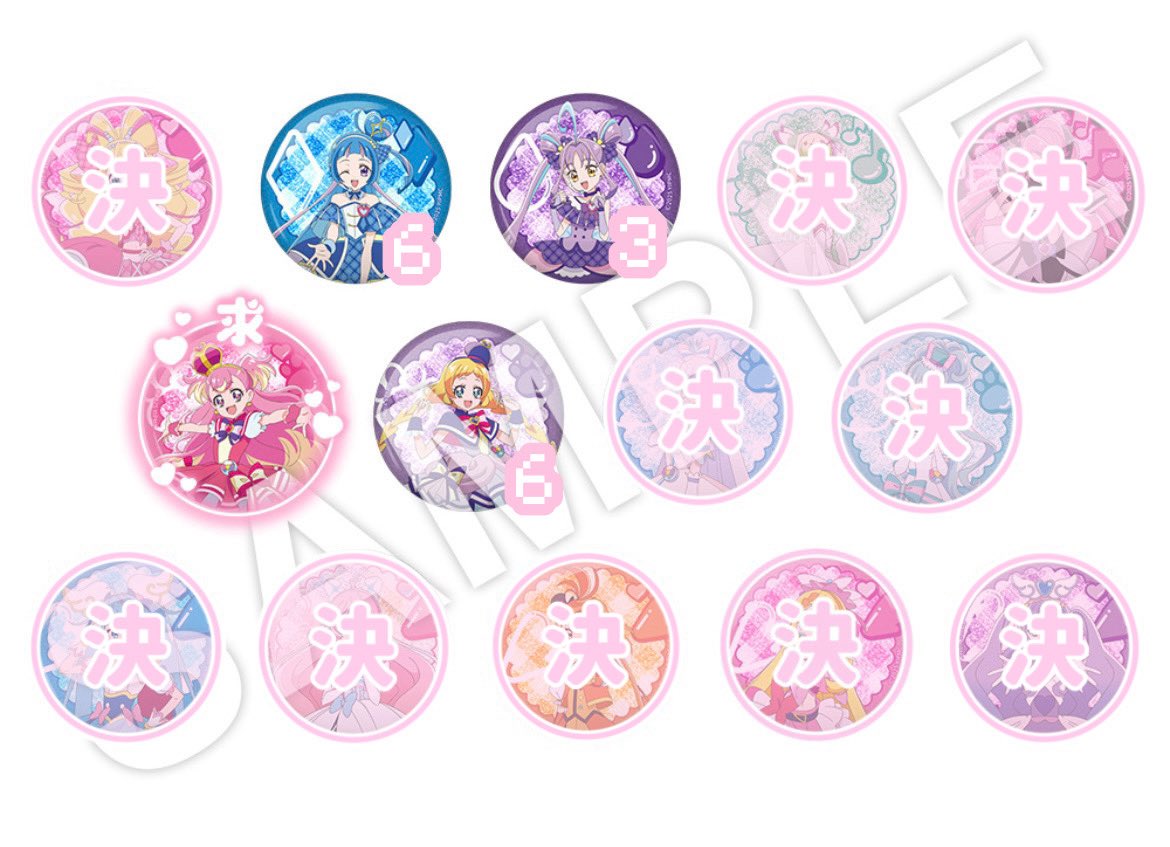 【 交換・仮約束 】プリキュア キミプリ 映画 タワレコ 缶バッジ

求｜ワンダフル

譲｜ フレンディ ウインク キュンキュン3

♡通販にて6BOX程購入予定
♡フレンディ、ウインクは比率違いor譲渡可
♡郵送での交換

1点からでもお気軽にお声掛けください🐕