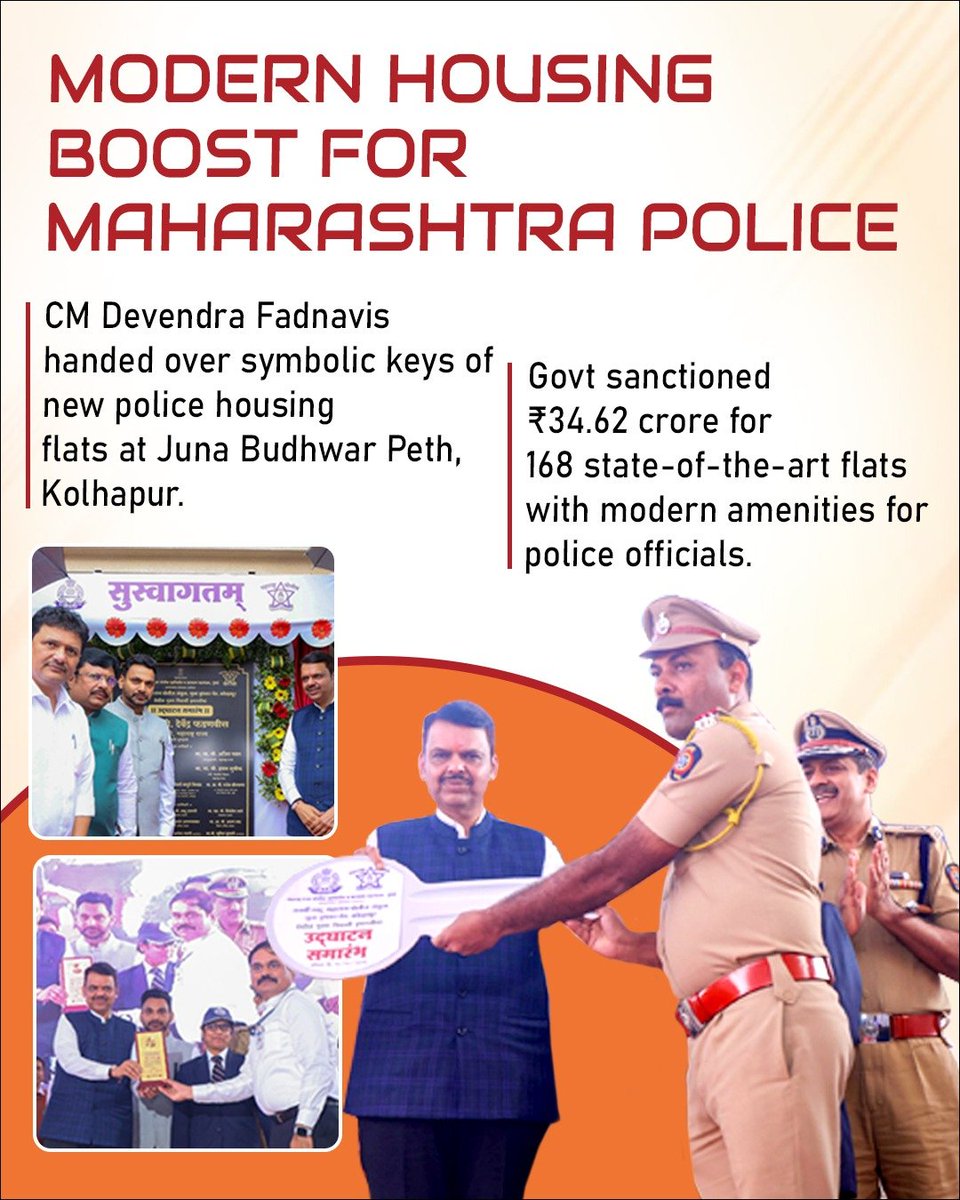 Minty Sharma🍹 (@mintominty) on Twitter photo Govt of Maharashtra sanctioned 168 state of art flats with modern amenities to police officials
CM <a href="/Dev_Fadnavis/">Devendra Fadnavis</a> handed over symbolic keys of New Police housing at Kolhapur Govt of Maharashtra sanctioned 168 state of art flats with modern amenities to police officials
CM <a href="/Dev_Fadnavis/">Devendra Fadnavis</a> handed over symbolic keys of New Police housing at Kolhapur