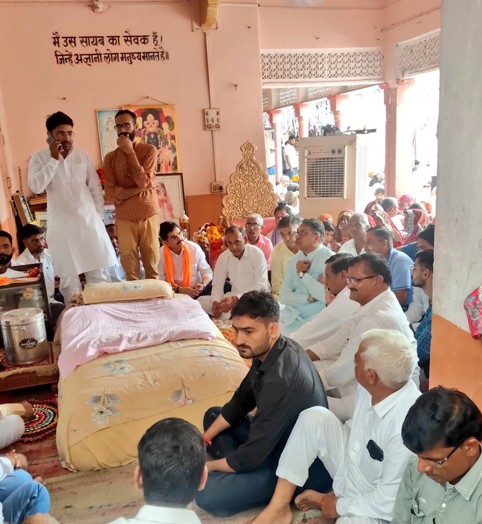 पिछले दिनों आदरणीय भाई साहब <a href="/DrSatishPoonia/">Satish Poonia</a> जी के साथ पवित्र सांगलिया धूणी के दर्शन किये❣️🙌