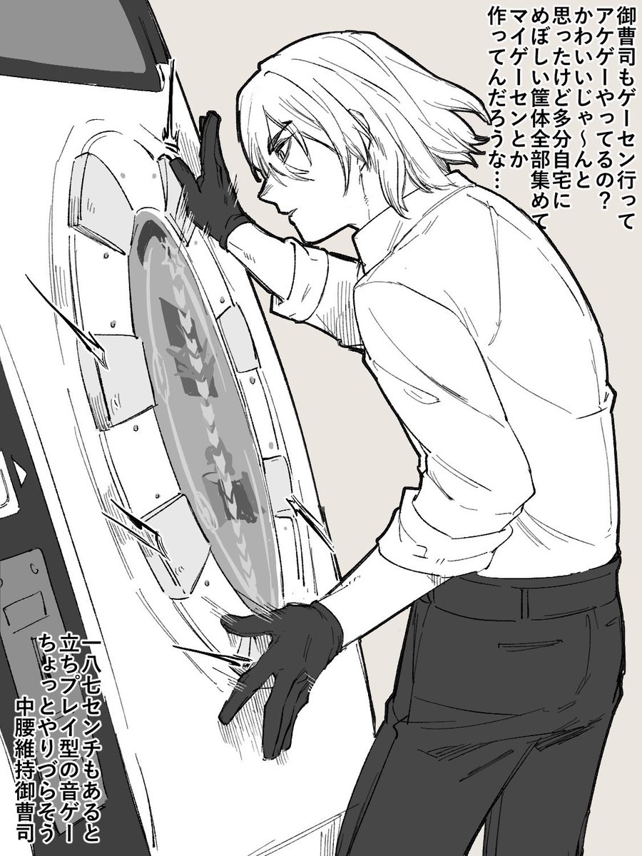 ゲーマーならアーケード筐体とかも触ってるのかしら…という🐉らくがき 