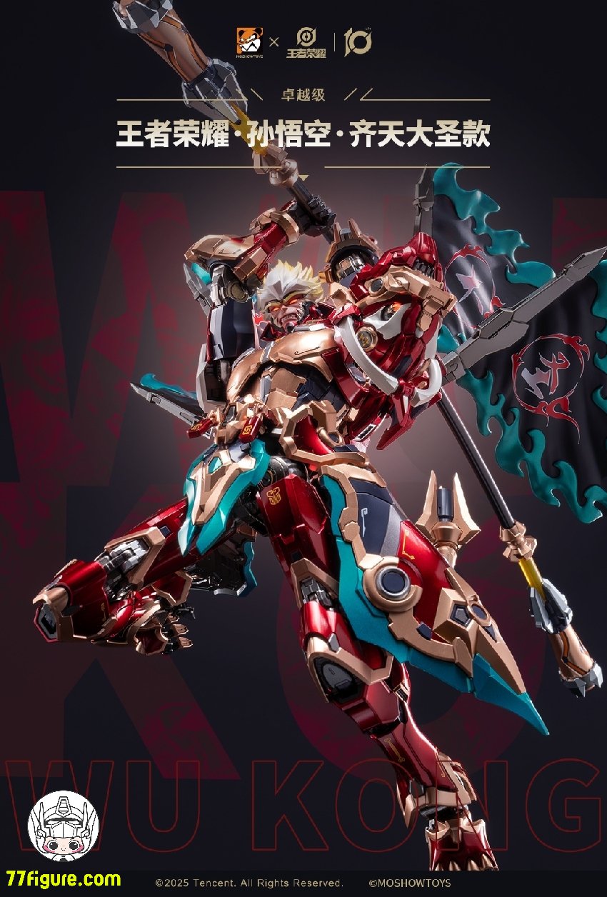 美空ひばり立体モデル模型⭕️値段交渉 77figure (@77figure) / X