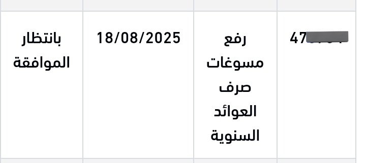 خدمتكم سعادتي tweet media