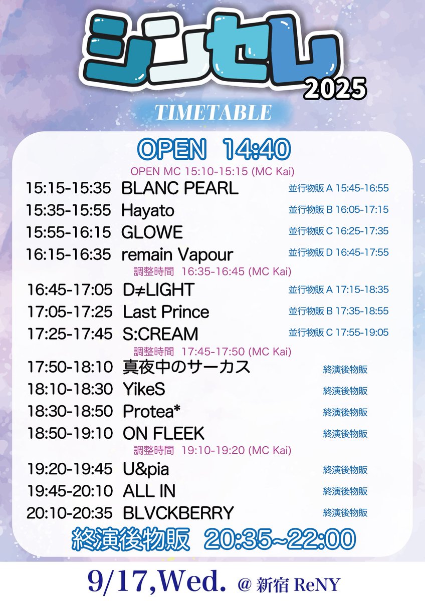 ▷▶︎【🎤NEW LIVE INFO🎧】◀︎◁

『シンセレ2025』
🗓️9月17日(水)
🕒OPEN14:40 START15:10
📍新宿ReNY
🎫前売り4,500円+1D(600円) 
当日券4,900円+1D

&lt;前売りチケット&gt;
8月23日(土)13:00〜e+にて発売開始
eplus.jp/sf/detail/4384…

#GLOWE