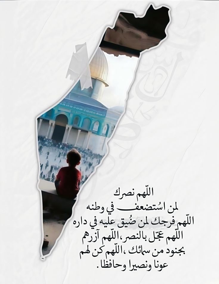 FatimaA96445618's tweet photo. @Abu_Salah9 يآرب بشائر خير https://t.co/e8nEEKTsWq