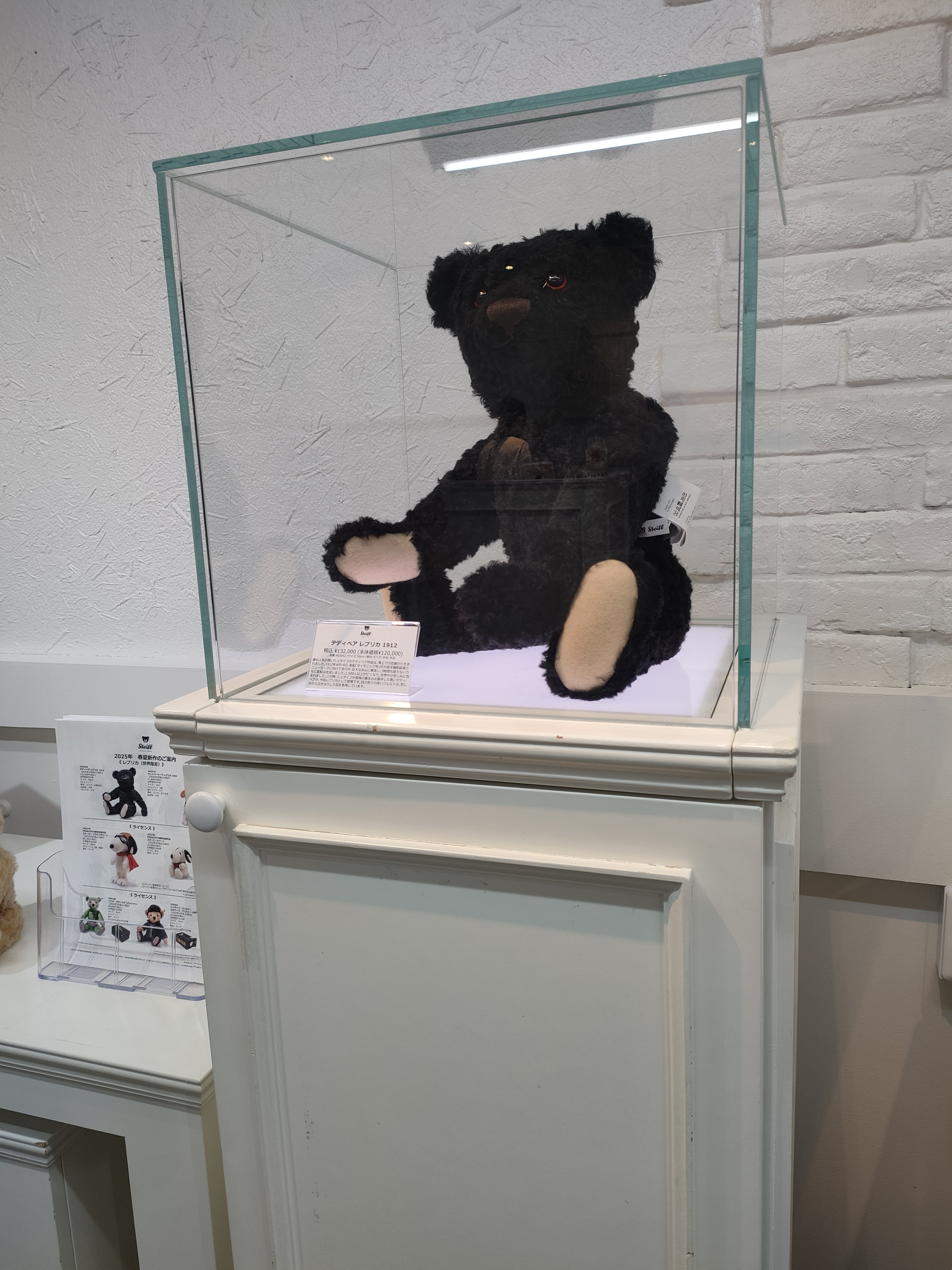専用　他の方はご遠慮ください。シュタイフフェスティバル 　テディベア シュタイフ 【steiff】テディベア サマーフェスティバル