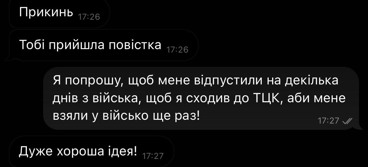 Якщо ще раз піти у військо, у мене буде подвійна зарплата?