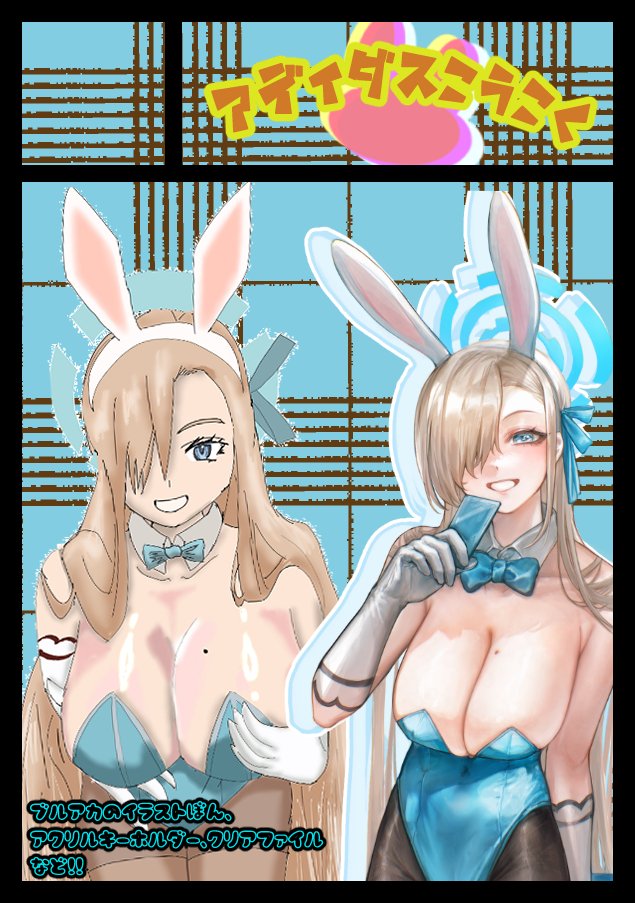 #C107 
冬コミ申し込みました！
今回は、はつみさん(<a href="/hatumi_aoi_snhr/">はつみ</a>)の商品の委託販売もやっちゃいます！！
僕はイラスト本を販売します！！
よろしくお願いします！