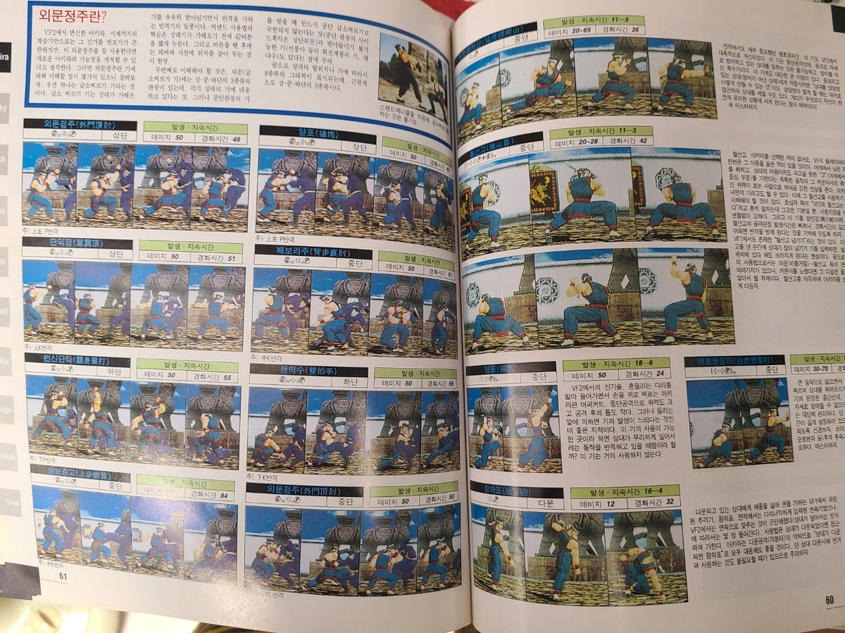 어린신절에는  무슨말이인지 이해가 안되던부분이   지금은 필수요소