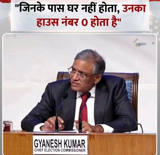 khurpenchh's tweet image. प्रधानमंत्री आवास योजना की पोल खोलते मुख्य चुनाव आयुक्त।