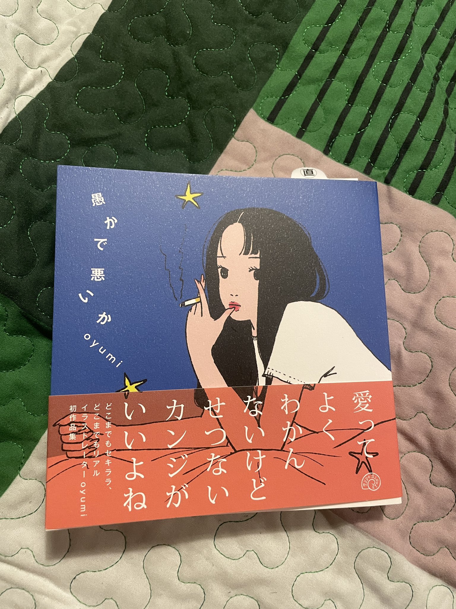 時めき ねね on X: 