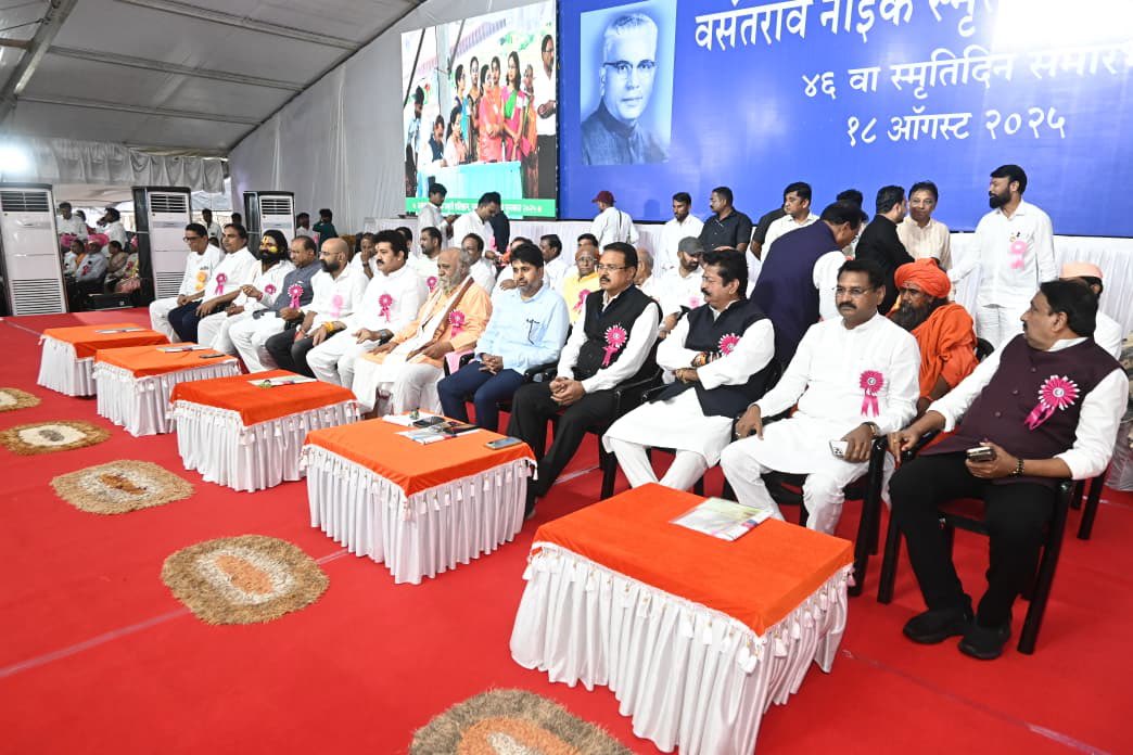 SanjayDRathods's tweet photo. आज पुसद येथे वसंतराव नाईक स्मृती प्रतिष्ठानतर्फे आयोजित ४६ वा वसंतराव नाईक स्मृती दिन व कृषी गौरव पुरस्कार : २०२५ या प्रेरणादायी सोहळ्यास आवर्जून उपस्थित राहिलो. हरितक्रांतीचे जनक, शेतकऱ्यांचे तारणहार आणि महाराष्ट्राच्या ग्रामीण विकासाचे शिल्पकार माजी मुख्यमंत्री स्व. वसंतरावजी नाईक साहेब यांच्या प्रतिमेस पुष्पहार अर्पण करून त्यांच्या कार्याला उजाळा दिला.

बाबासाहेब नाईक अभियांत्रिकी महाविद्यालय, पुसद येथे या सोहळ्यात राज्यभरातून निवडलेल्या प्रयोगशील व यशस्वी शेतकऱ्यांना “कृषी गौरव पुरस्कार : २०२५” प्रदान करून सन्मानित करण्यात आले. नैसर्गिक शेती, आधुनिक तंत्रज्ञानाचा वापर व नाविन्यपूर्ण प्रयोगांमुळे उल्लेखनीय यश मिळवणाऱ्या या शेतकऱ्यांचे कार्य महाराष्ट्रातील संपूर्ण शेतकऱ्यांसाठी प्रेरणास्थान ठरले आहे. शेतकऱ्यांचा हा सन्मान म्हणजे केवळ पुरस्कार नव्हे, तर भविष्यातील शेतीला दिलेला प्रेरणेचा ठेवा आहे. अन्नदात्यांच्या कष्टातूनच महाराष्ट्र व देशातील कोट्यवधी जनता तृप्त होते, ही जाणीव या सोहळ्यात अधिक दृढ झाली.

गहुली सारख्या छोट्याशा गावात जन्मलेले स्व. वसंतरावजी नाईक साहेब यांनी शिक्षणाच्या माध्यमातून उंच भरारी घेत महाराष्ट्राचे तब्बल ११ वर्ष मुख्यमंत्रीपद भूषविले. त्यांच्या कारकिर्दीत शेतकरी हा सदैव विकासाचा केंद्रबिंदू राहिला. ‘कसेल त्याची जमीन’ या कायद्याने शेतकऱ्याला हक्क मिळवून दिला; दुष्काळी काळात रोजगार हमी योजना राबवून मजुरांच्या हाताला काम मिळवून दिले; बियाणे महामंडळ स्थापन करून दर्जेदार बियाण्यांची हमी दिली; औष्णिक वीज केंद्रे, कापूस एकाधिकार योजना, धरणे-बंधारे-पाझर तलावांची निर्मिती, कृषीपूरक उद्योग, एमआयडीसीचा विस्तार आणि शेतीमालाला बाजारपेठ उपलब्ध करून देणे अशा अनेक ऐतिहासिक निर्णयांमुळे त्यांनी शेतकऱ्यांच्या विकासाचा पाया भक्कम केला.

यातूनच महाराष्ट्रात हरितक्रांतीचे बीज रोवले गेले. ग्रामीण भागात शाळा, महाविद्यालये, आश्रमशाळा उभ्या राहिल्या. रोजगार, उद्योग आणि पायाभूत सुविधांचा पाया रचला गेला. त्यामुळे महाराष्ट्र अन्नधान्याबरोबरच शिक्षण, उद्योग आणि पायाभूत विकासातही आत्मनिर्भरतेकडे वाटचाल करू लागला.

शेतकरी बंधूंनो, नाईक साहेबांनी दाखवलेला मार्ग अनुसरून आपण आधुनिक तंत्रज्ञान, नाविन्यपूर्ण संकल्पना व परंपरेची सांगड घालून शेतीला नवा चेहरा दिल्यास महाराष्ट्राचे कृषिक्षेत्र नक्कीच अधिक बळकट होईल. नाईक साहेबांचा स्मृती दिन हा केवळ त्यांच्या कार्याचे स्मरण करण्याचा दिवस नव्हे, तर त्यांच्या विचारांना प्रत्यक्षात आणण्याचा संकल्प करण्याचा दिवस आहे असे आवाहन यावेळी केले.

या सोहळ्यास स्वागताध्यक्ष राज्यमंत्री इंद्रनील नाईक, आमदार धर्मगुरू बाबूसिंग महाराज, आमदार किसन वानखडे, माजी आमदार निलयजी नाईक, माजी आमदार संदीपजी धुर्वे, माजी आमदार विजय खडसे, माजी आमदार ख्वाजा बेग तसेच ययातीभाऊ नाईक, महंत जितेंद्र महाराज, तानाजी बापू बोरकर महाराज, डॉ. टी. सी. राठोड, देविदास राठोड, वसंतराव नाईक स्मृती प्रतिष्ठानचे कार्याध्यक्ष धनंजय सोनी, वसंतराव घुईखेडकर, पंकजपाल महाराज, दिलीप जाधव, अॅड आशिष जाधव, दीपक आसेगावकर, जगदीशबाबा गिरी महाराज, सदाबराव मोहोटे, बाळासाहेब कामारकर पाटील, उमाकांत पापीनवार, काकडदाती गावाच्या सरपंच शोभाताई शेवाळे यांच्यासह महंत व शेतकरी बांधव मोठ्या संख्येने उपस्थित होते.