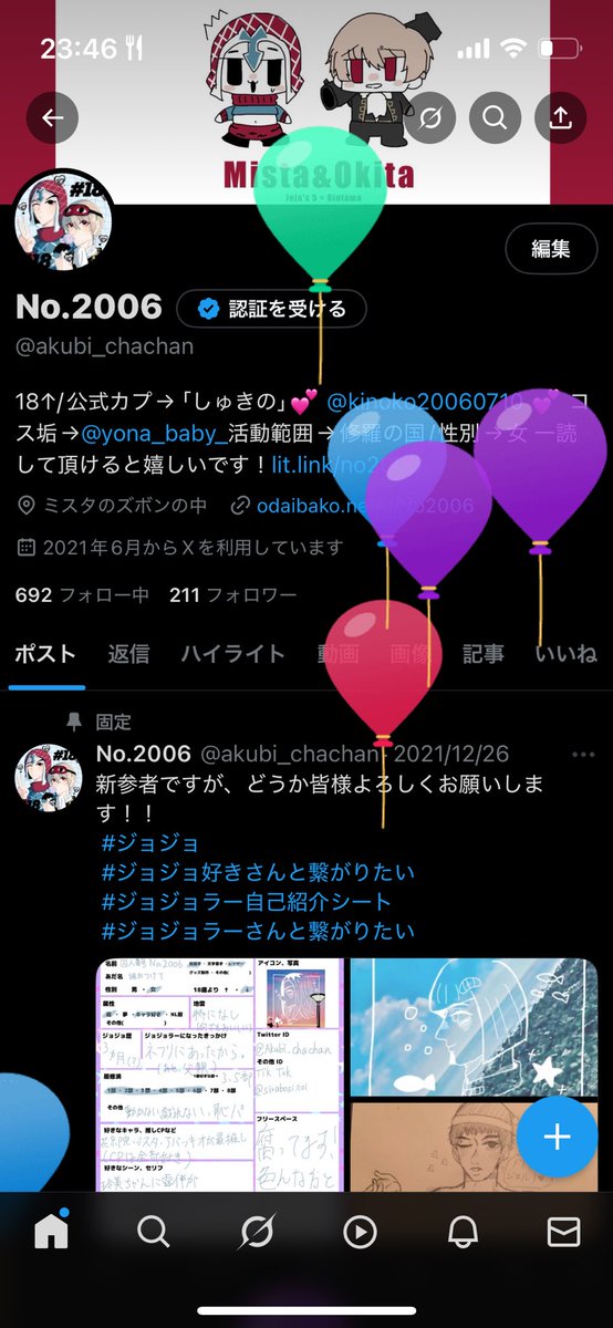 akubi_chachan's tweet photo. 誕生日です！
あと14分しかないけど笑 https://t.co/Qwsc1bYCmA