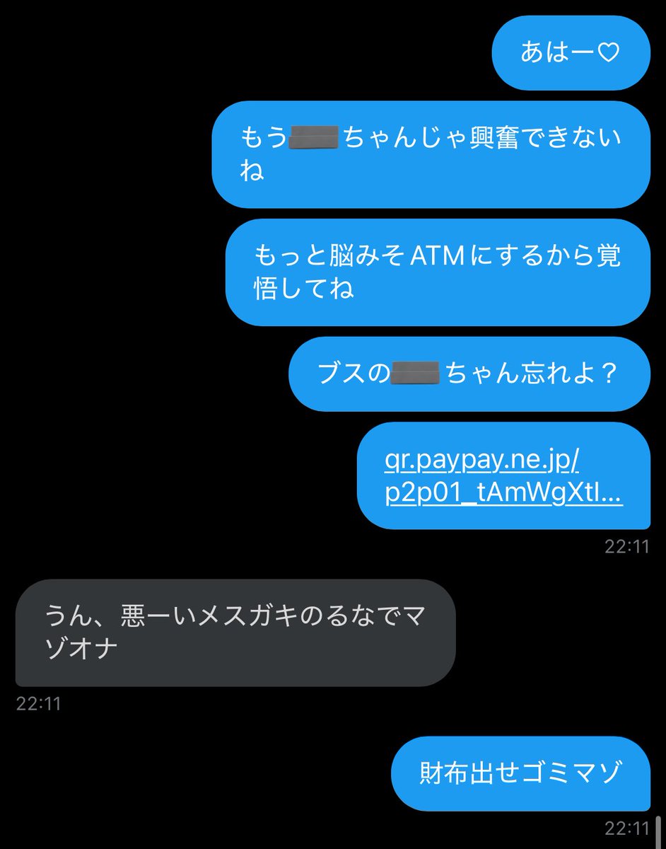 nel__ne's tweet photo. 彼女持ちのマゾガチ恋させて🥺

お貢ぎと彼女の悪口でしか気持ちよくなれない♡

彼女さん裏切りATMの完成♡

るなちゃんのこと彼女にしてね？🥺

お財布彼氏くん♡

#貢ぎマゾ #貢ぎ奴隷 https://t.co/NnQtdYGFZa
