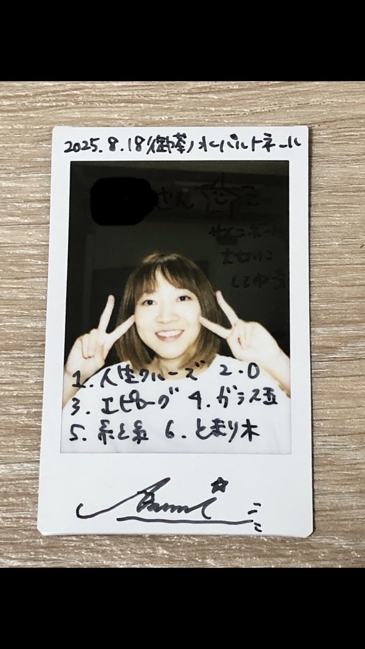麻未応援垢 on X: 