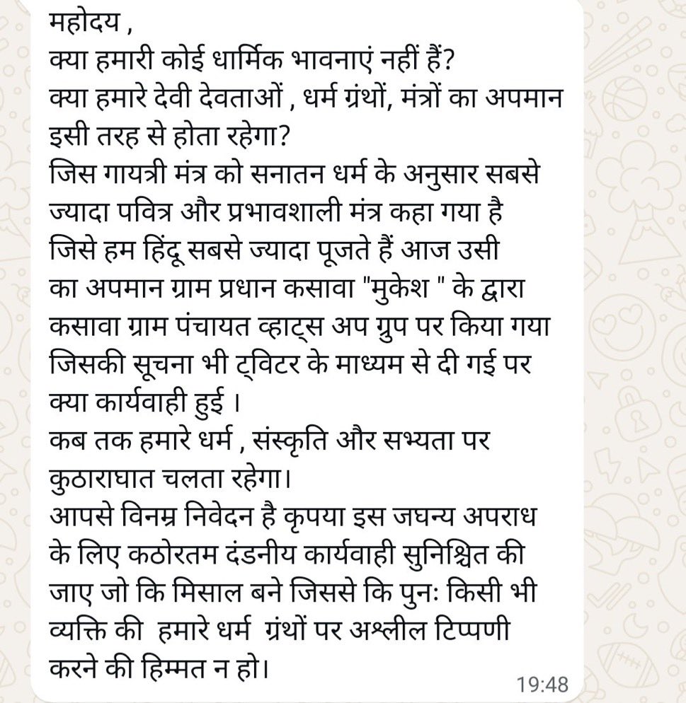 KasawaApna's tweet image. @Uppolice @kannaujpolice please update what action taken ? 
@CMOfficeUP @dgpup