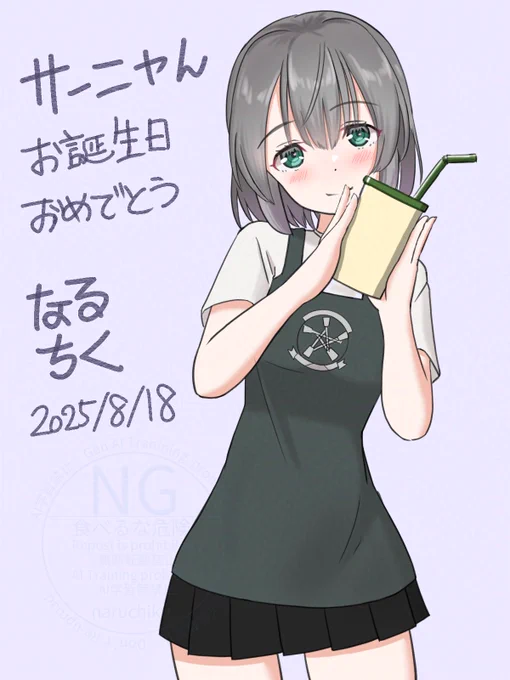 サーニャん お誕生日おめでとう! みなさまコミケの応援ありがとうございました。 力つきてるので、今日は以前描いたサーニャちゃんの絵に色を塗りました。