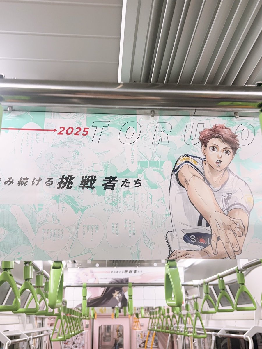 雪見 (@88yukimi) / Posts / X