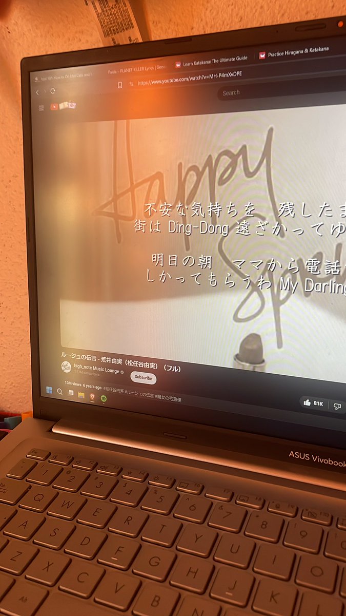 この曲が好き✨✨
勉強した時、あまりウクレレ奏でないと気づいただから、日本語をYoutubeにウクレレTAB探した
この音楽は見つけた、後で漢字が探求する。めちゃ楽しい！！✨
いつか、この曲をウクレレ奏ででます！！