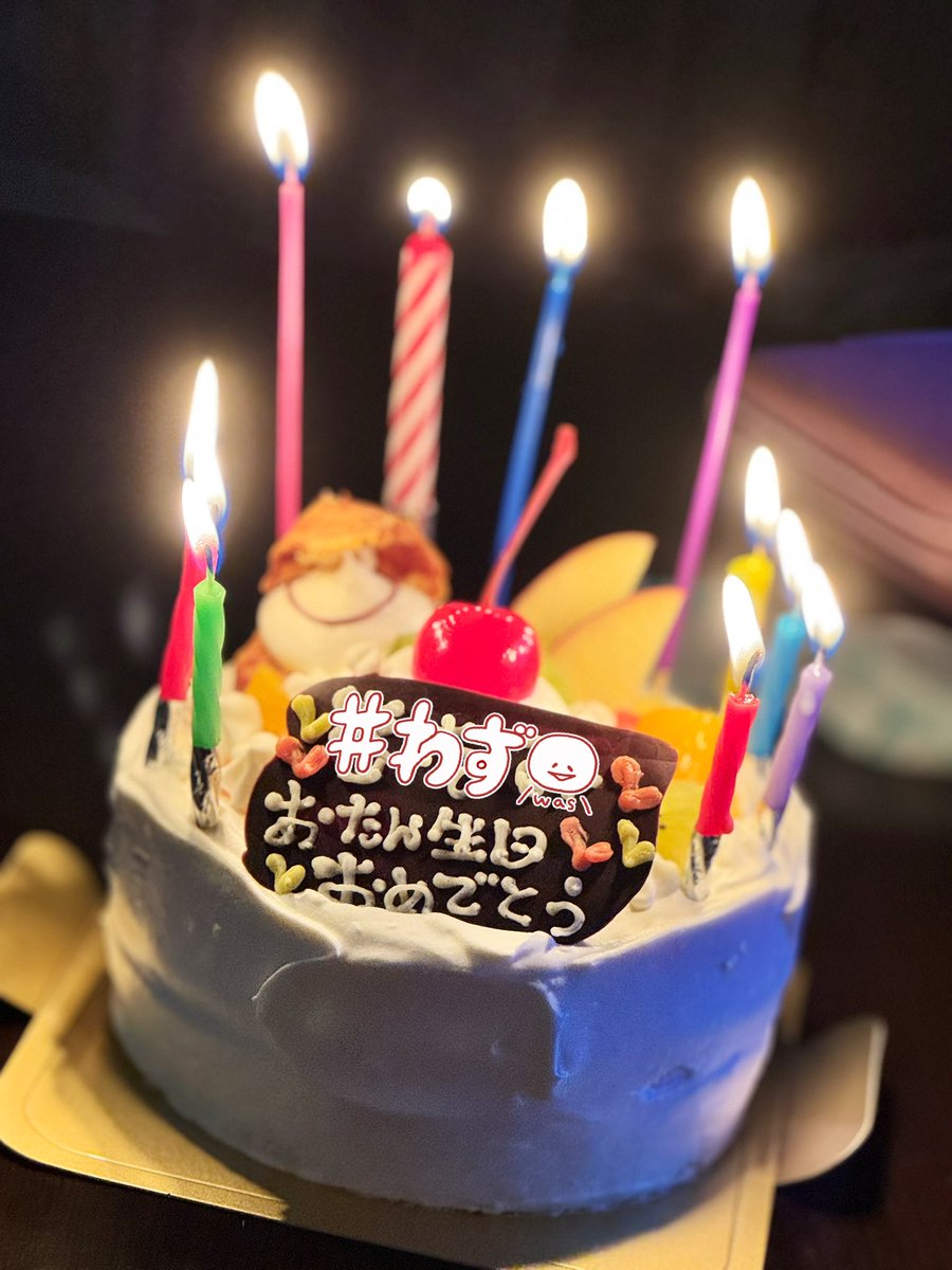 昨日は風船上がりまして
家族に小さくお祝いしてもらい。

お盆と誕生日で
暴飲暴食したにもかかわらず
数値はなんも変化なしで安心☺️☺️

キラキラ期に入るし
ここ2週間が楽しみ😙

#ダイエット垢さんと繋がりたい 
#ダイエット仲間募集