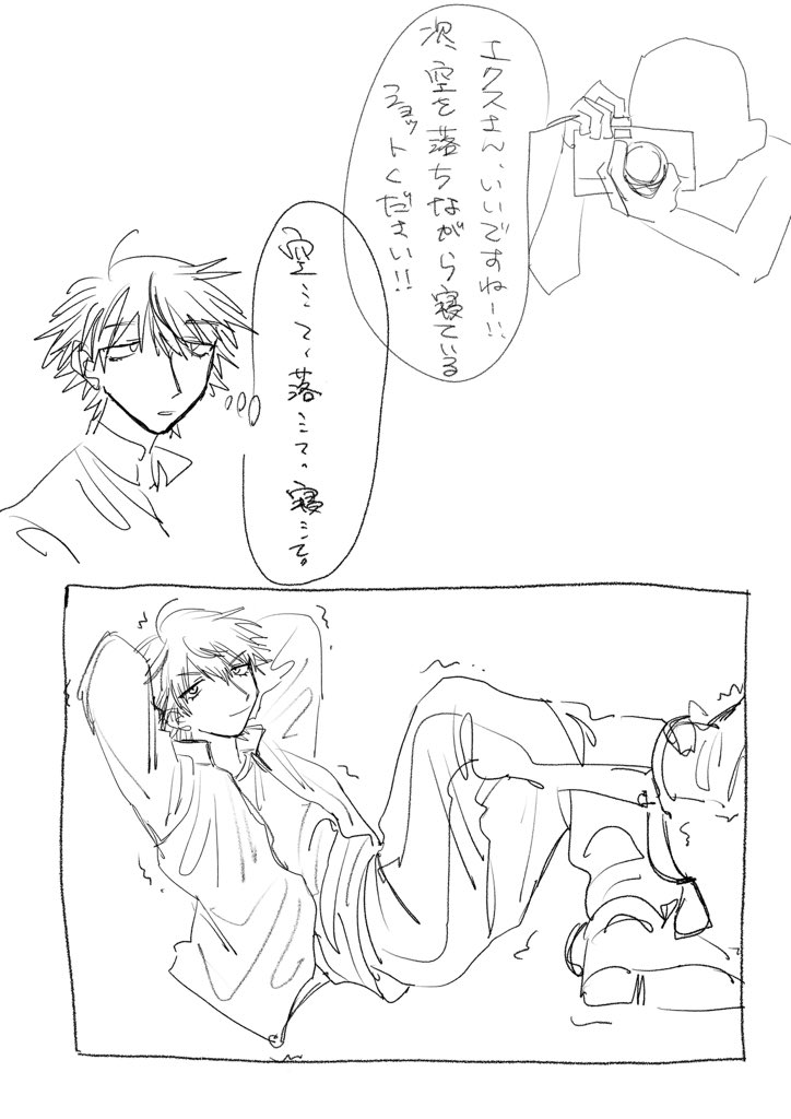 墓 tweet media