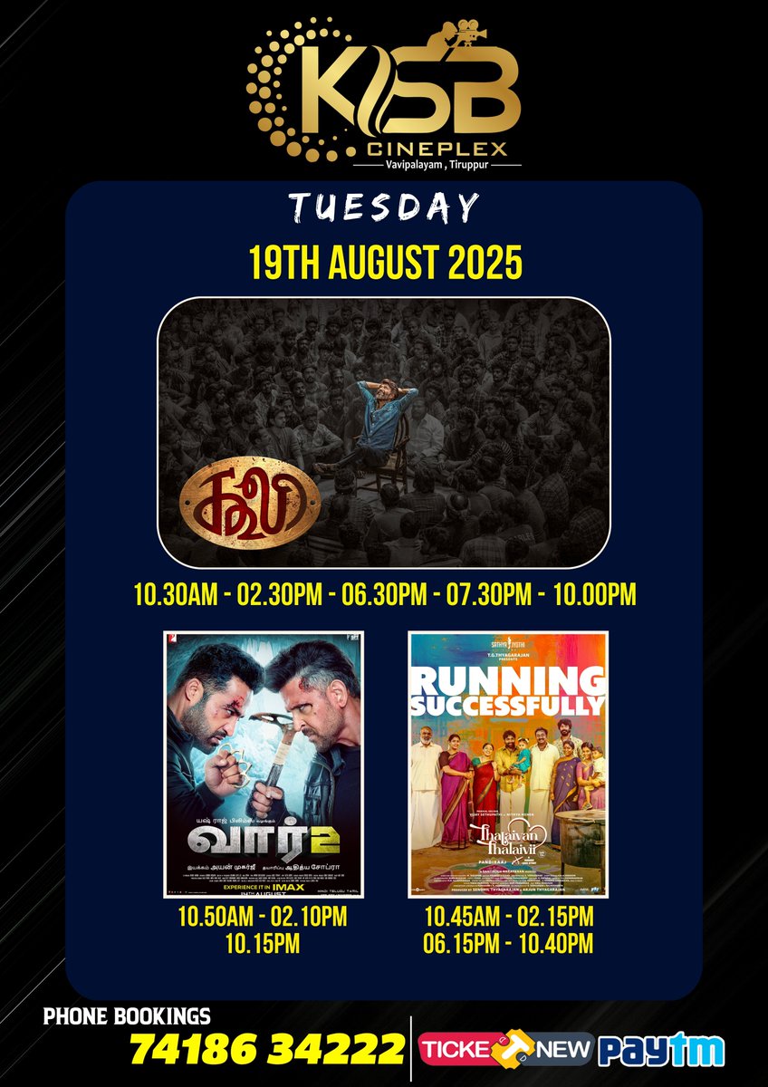 Tuesday Bookings Open for #Coolie , #War2 , #ThalaivanThalaivii 

Get tickets m.paytm.me/ksbcineplex 

#KSBCineplex #Tirupur #CoolieBlockbuster #War2Celebrations