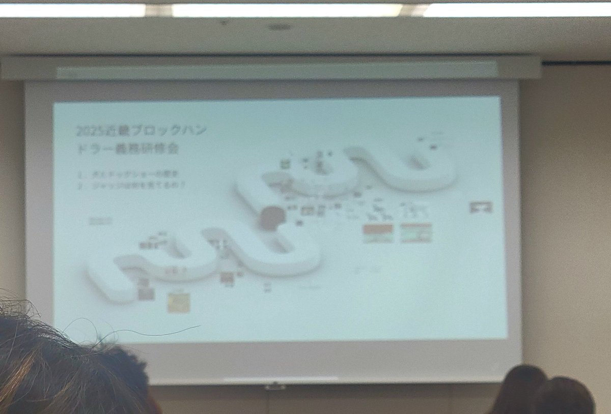 aroaro2525's tweet photo. 昨日はお勉強してきました！
色々な事が知れたし、楽しかった！ https://t.co/ppONUb9CIl