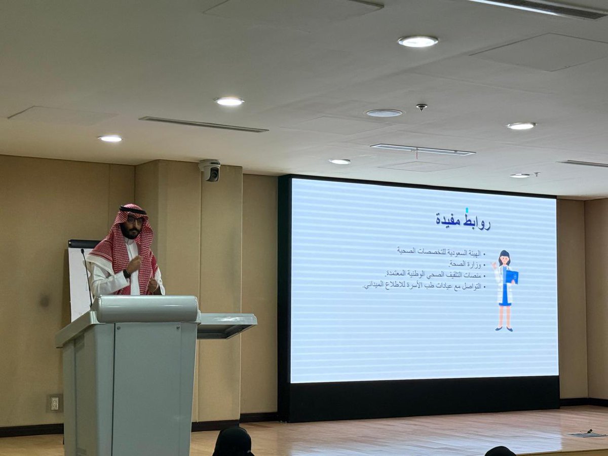 شغف الطبي tweet media