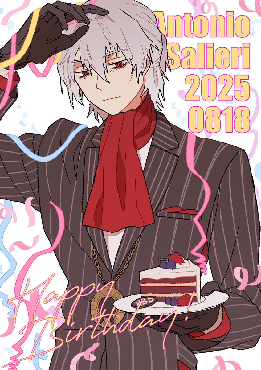 🥳🥳🎉🎉🎂👏👏
#サリエリ生誕祭2025FGO会場