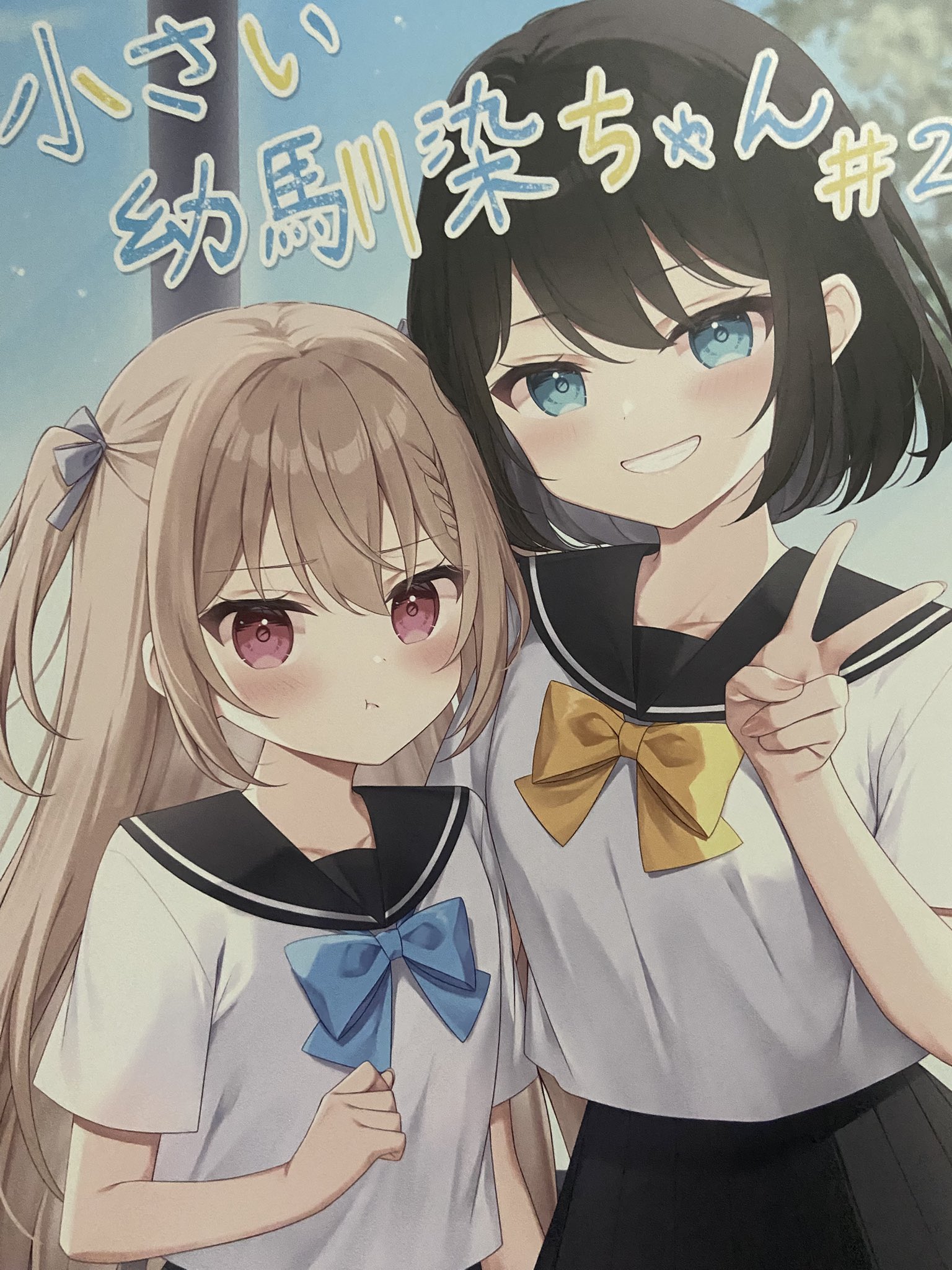 きなこ様①★ きなこあめ🍬2日目 東メ-25b (@kinakoame_0202) / X