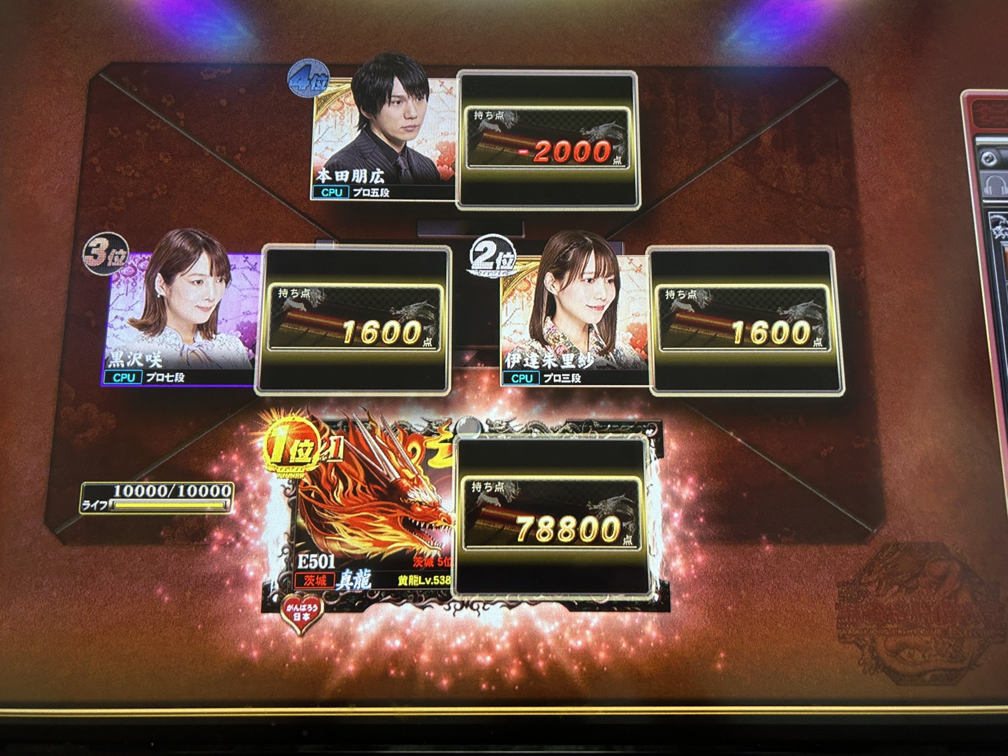 E501／あらむしゃ㌠ on X: 