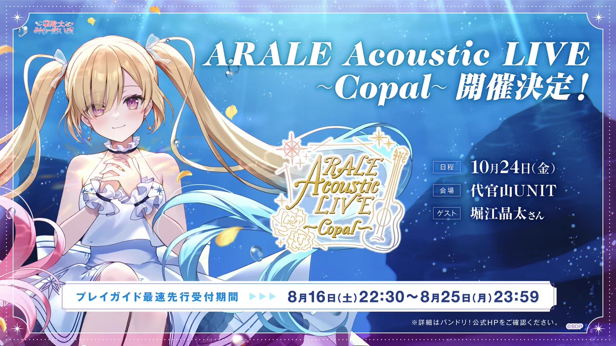 Highlights by 仲町あられ (@arale_yumemita) / X