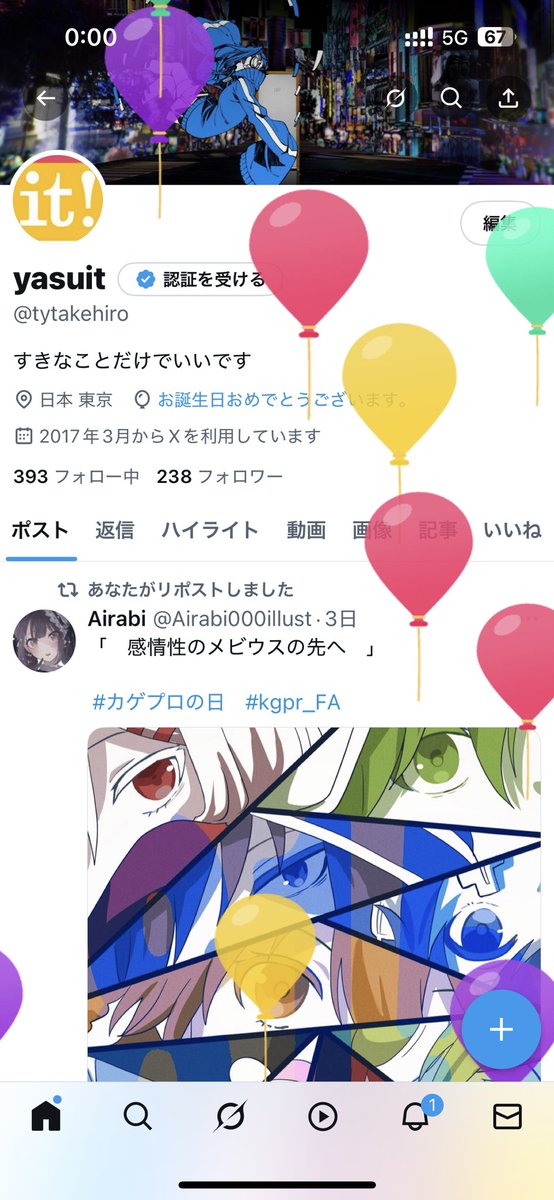 tytakehiro's tweet photo. 数字ひとつ増えただけで倍はおっさんになった気がするッ！！！！！！😭😭😭 https://t.co/i8SN1dB4rl