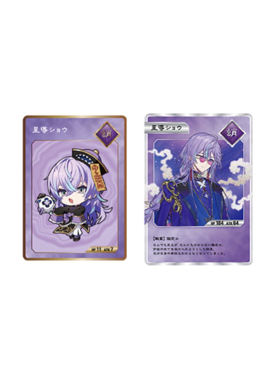 【交換・譲渡】
にじさんじ Dytica ディティカ 2周年 2nd Anniversary OS特典 特典カード

譲: 画像1
求: 画像2&gt;各¥350＋送料

PayPayマネラ可or振り込み
郵送希望

詳細は画像1のALTをご確認ください。

検索からもご気軽にお声掛けください！