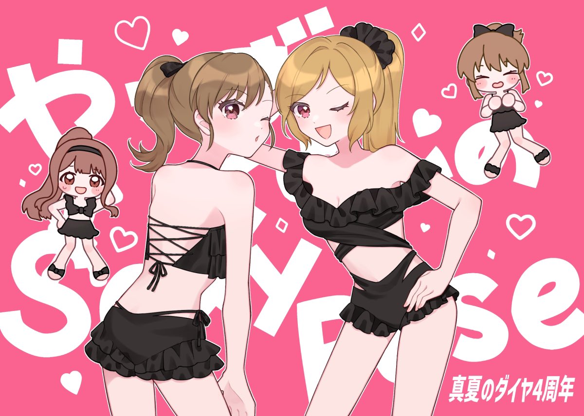🩷2025.8.19  真夏のダイヤ⭐︎ 4周年🩷
