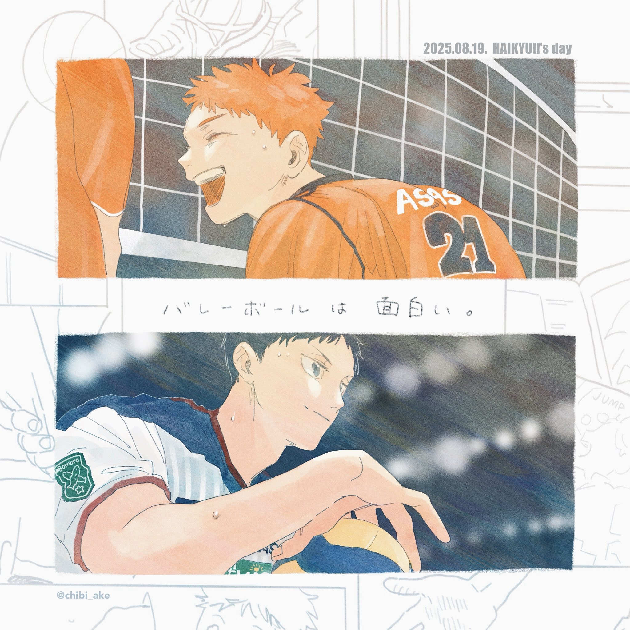 なんめい_8月大阪3号館 に39b (@nanmeisama) / X