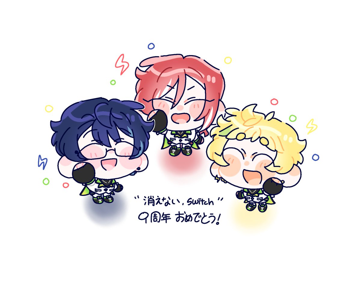 #8月19日はSwitchの日
#Switch9周年
⚡️사랑하는 스위치 9주년 축하합니다💚