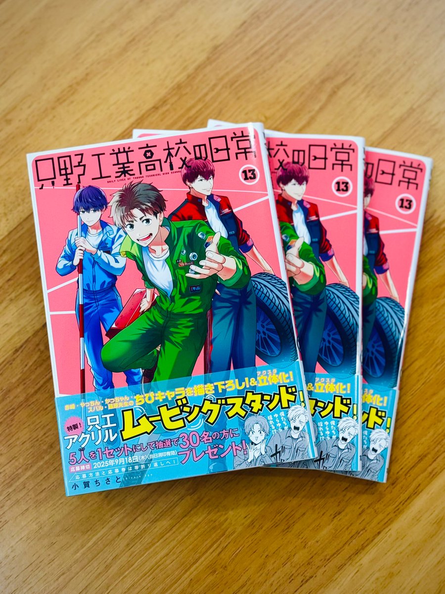 ウルトラジャンプ Ultra Jump (Volume) - Comic Vine