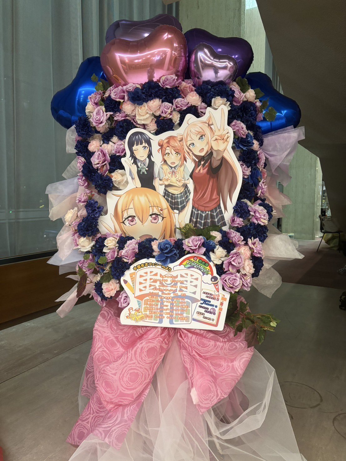 あき＊様♡ありがとうございます♡ 鬼頭明里 on X: 