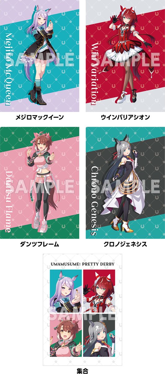 ウマ娘』×明治×ローソンコラボ キャンペーンが本日19日7:00から