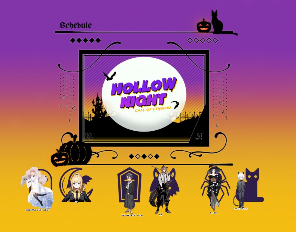metalgearray's tweet photo. 8/17にCoC『HOLLOW NIGHT』に行ってきました。
KP：蒼さん

PC / PL（画面左から）
HO6幽霊:沙倉田 誉/馬さん
HO2吸血鬼:沙羅/せとさん
HO5死神:芦屋 叶泰/自分
HO1人狼:結嘉/はるcprさん
HO3魔女:鬼一 深冬/一青さん
HO4黒猫:未草/まずさん https://t.co/zEzgQ4ocuT