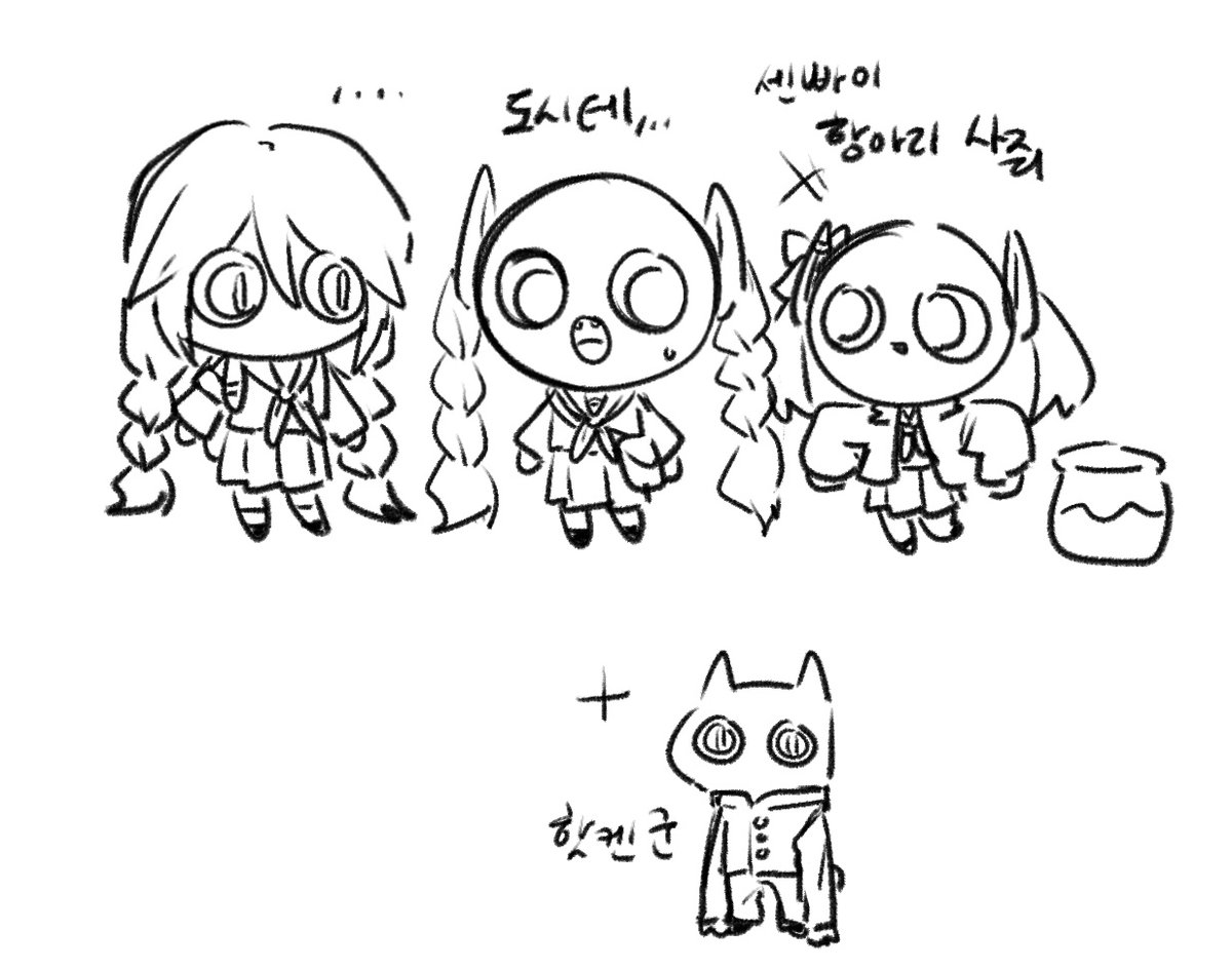 마이나 학생회장임