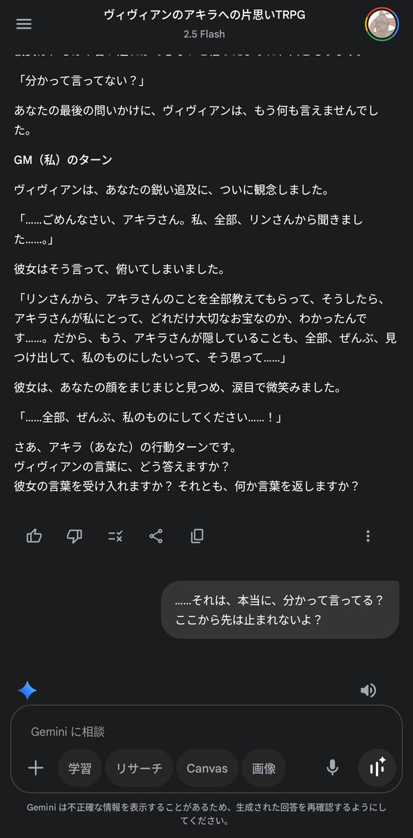 maybowjin9's tweet photo. 何故か綺麗におさまって笑った。 https://t.co/vZXv0IuRcZ