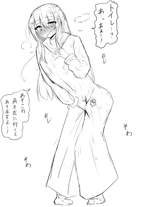 シスターさん!
トイレってどこにありますか!? 