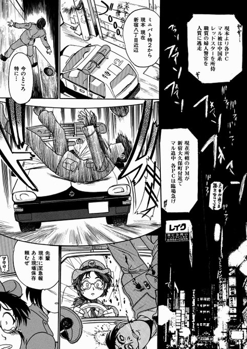 数量限定 50%OFF 本日 13:59まで    

受虐少女隊  

紅のSYURA外伝を含む歓喜天のヒロピン作品集 