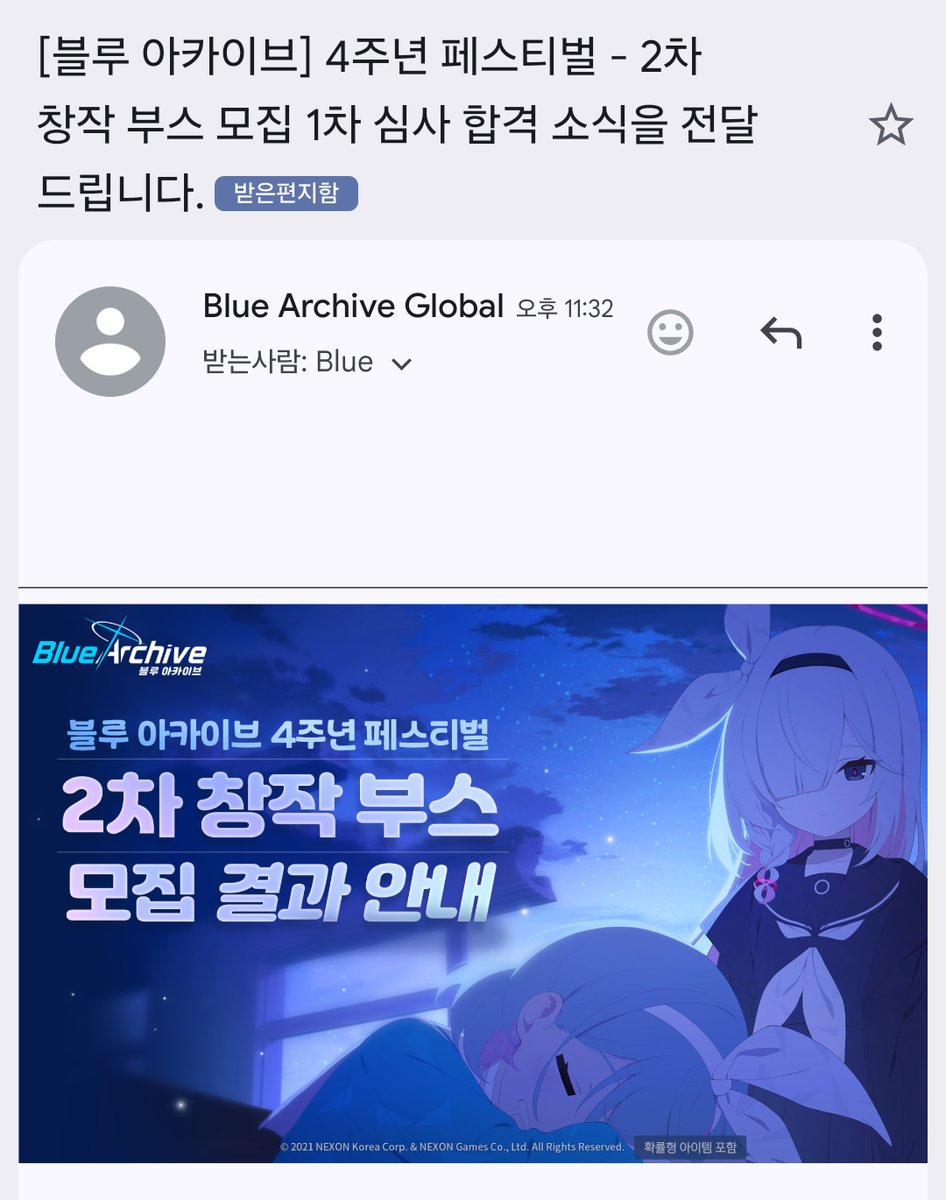 당나커/ダナコ/키보클라D6_엄마 tweet media