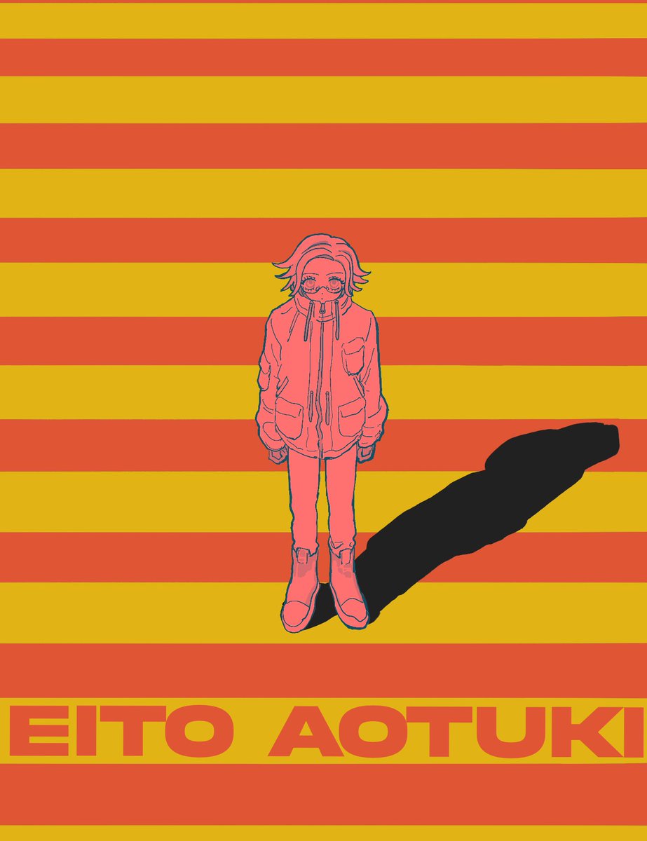 蒼月