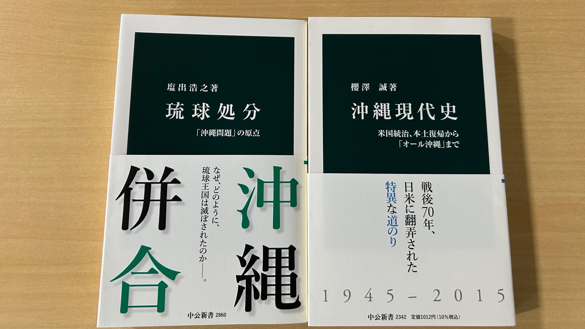 【中古】 原宿戦国時代/扶桑社/国広典代 5f236d7377656194b5070000.jpg