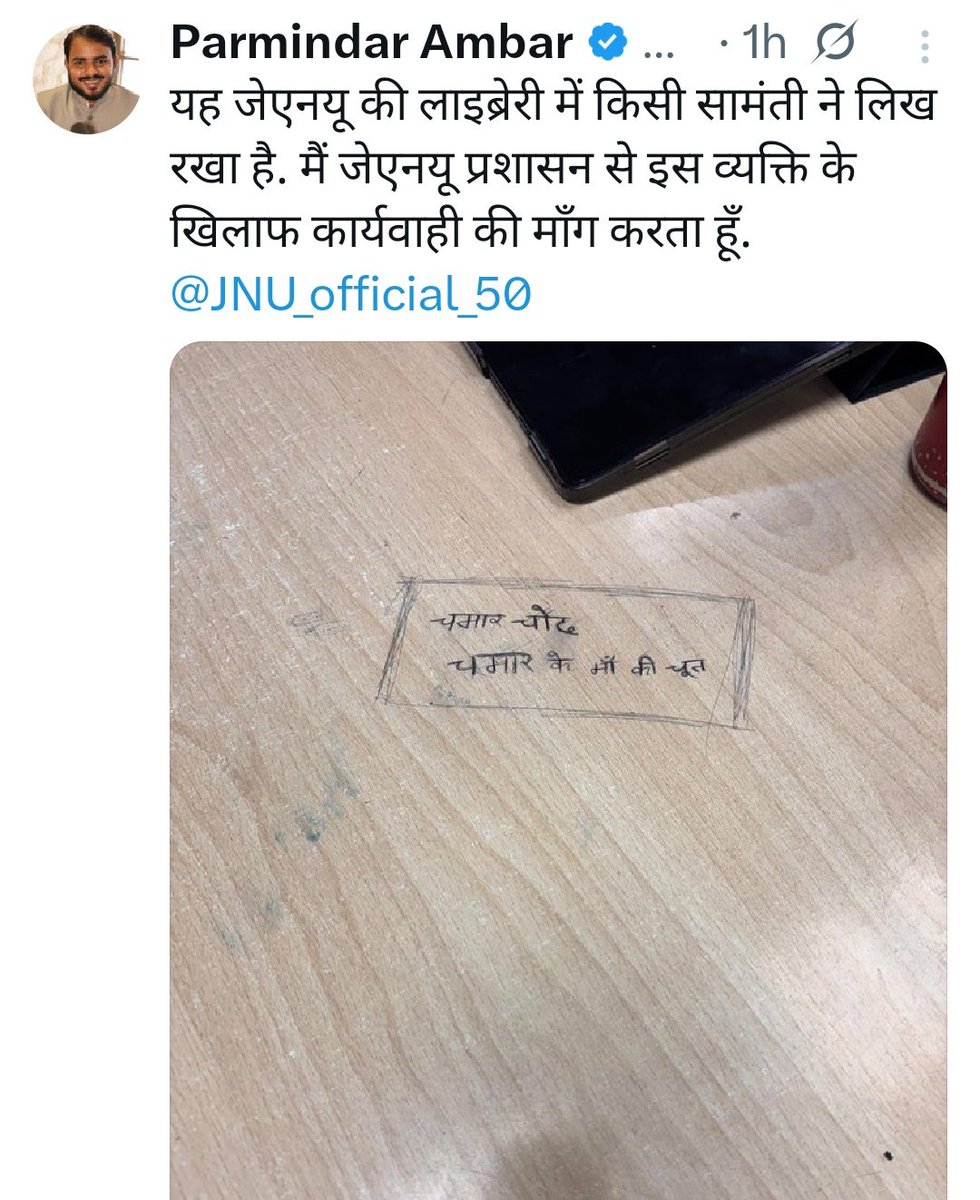 Ravi Jatav (@jatav_ravi563) on Twitter photo परमिंदर अंबर मानसिक रूप से रोगी है इसका इलाज अच्छे से होगा ऐसी वाहियात पोस्टें खुद लिखकर कर रहा है ताकि दलितों की कमैंट्स से इसकी पोस्ट भर जाये और इसे जमकर रीच मिले ...
<a href="/DelhiPolice/">Delhi Police</a> परमिंदर अंबर जेएनयू पी एच डी होल्डर है और दलित समाज को गाली बक रहा है सख्त कार्यवाही की अपेक्षा परमिंदर अंबर मानसिक रूप से रोगी है इसका इलाज अच्छे से होगा ऐसी वाहियात पोस्टें खुद लिखकर कर रहा है ताकि दलितों की कमैंट्स से इसकी पोस्ट भर जाये और इसे जमकर रीच मिले ...
<a href="/DelhiPolice/">Delhi Police</a> परमिंदर अंबर जेएनयू पी एच डी होल्डर है और दलित समाज को गाली बक रहा है सख्त कार्यवाही की अपेक्षा