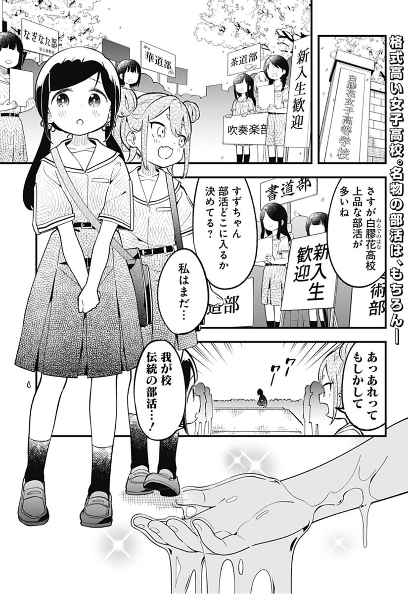 インフィニティ♾アプリ不調中(TT)ページ セルシス[3663]：「CLIP STUDIO PAINT」が、全世界で順次発売
