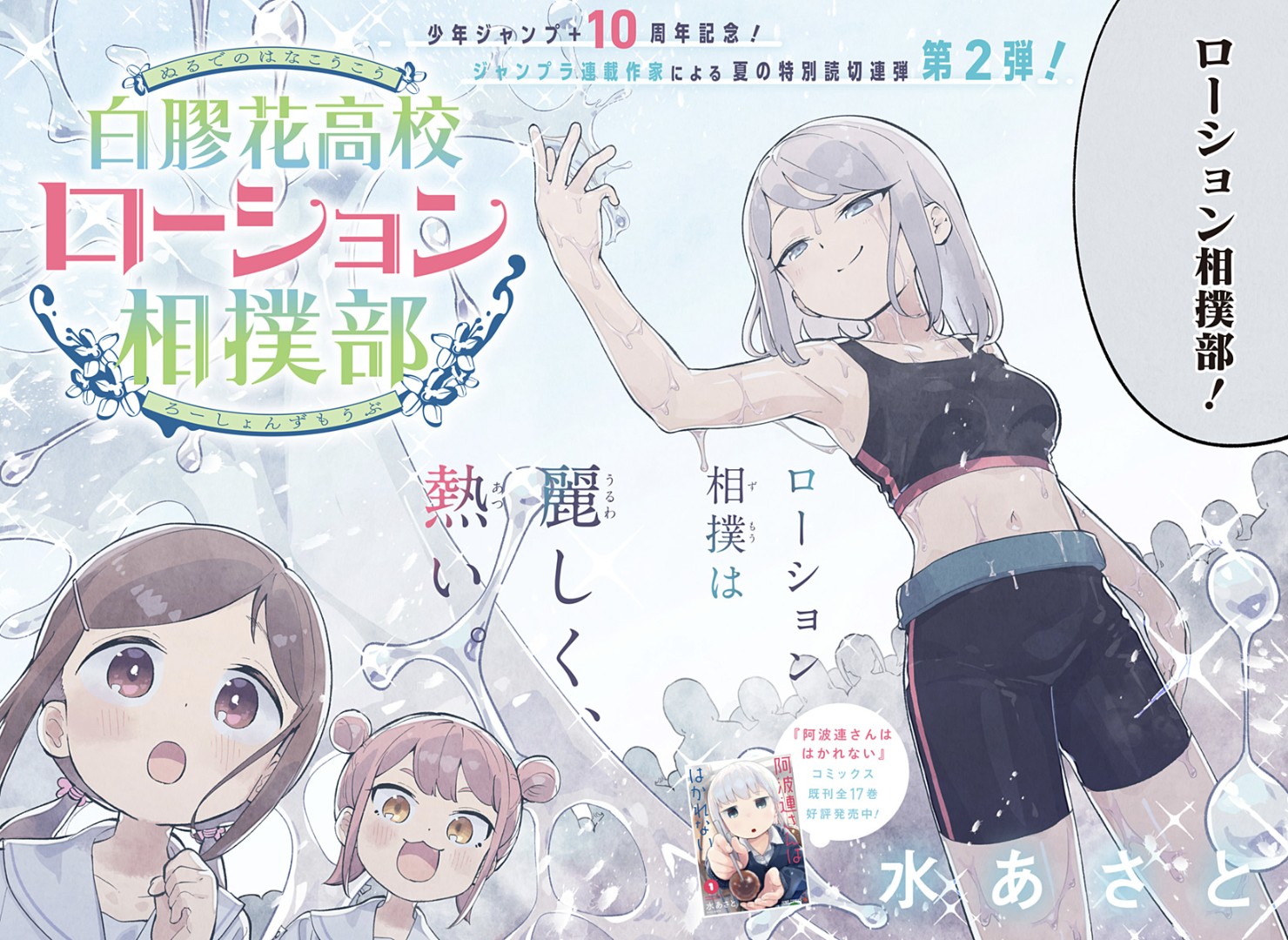 インフィニティ♾アプリ不調中(TT)ページ SOOOOO (@ununique) / X